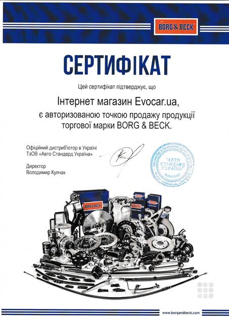 Borg & Beck BBS6467