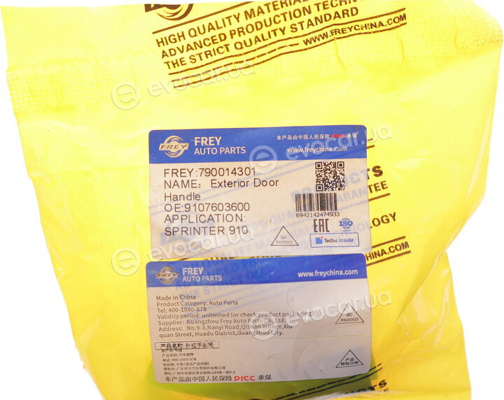 Frey 790014301