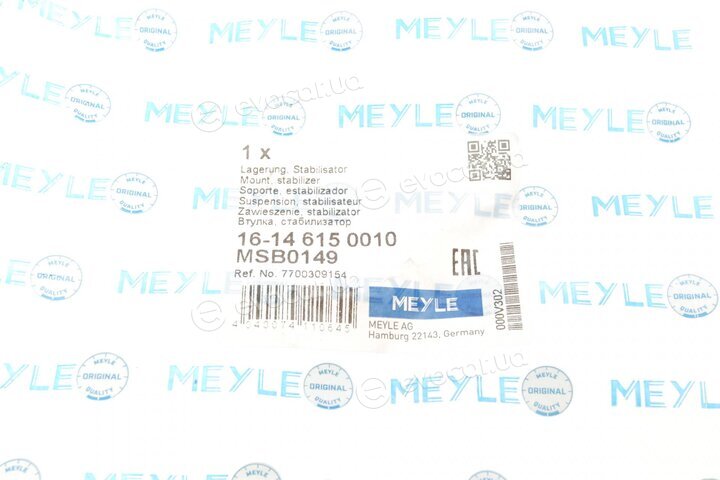 Meyle 16-14 615 0010