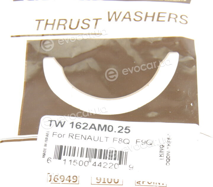 King TW 162AM0.25