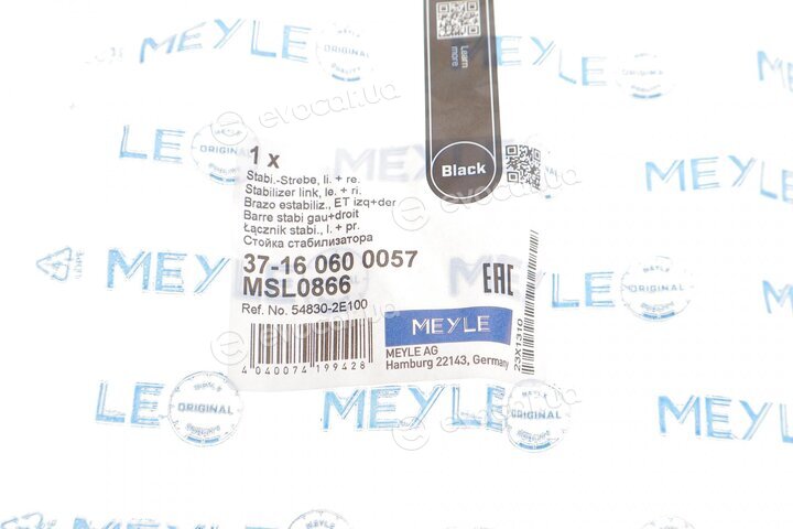 Meyle 37-16 060 0057