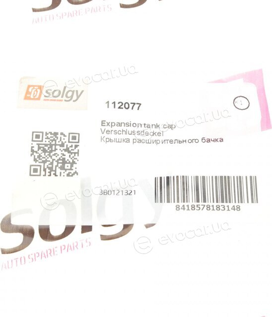 Solgy 112077