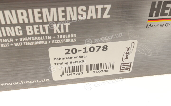 Hepu 20-1078