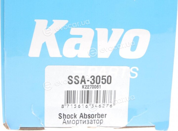 Kavo SSA-3050