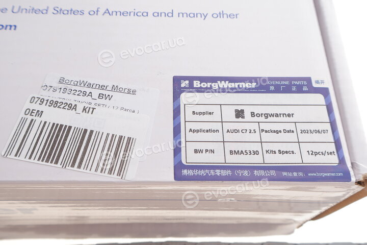 OEM 079198229A_KIT