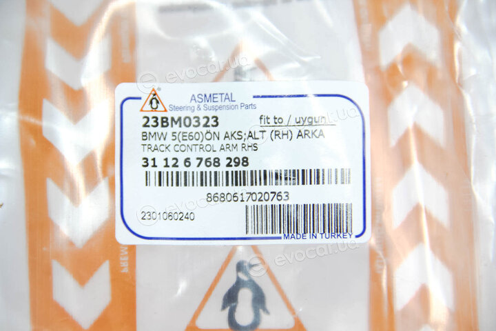 AS Metal 23BM0323