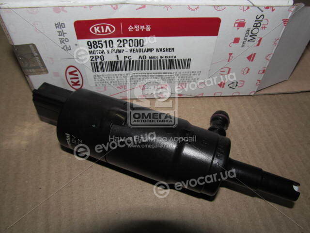 Kia / Hyundai 985102P000