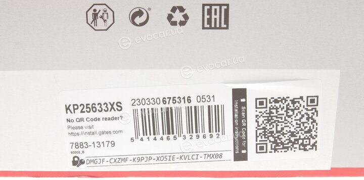Gates KP25633XS