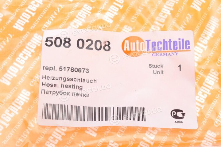 Autotechteile 508 0208