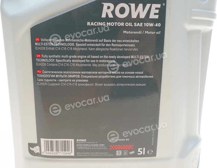 Rowe 20310-0050-99