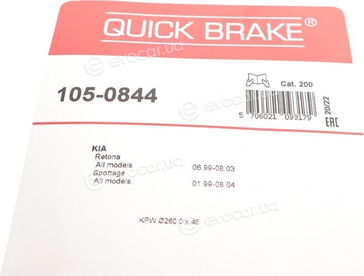 Kawe / Quick Brake 105-0844