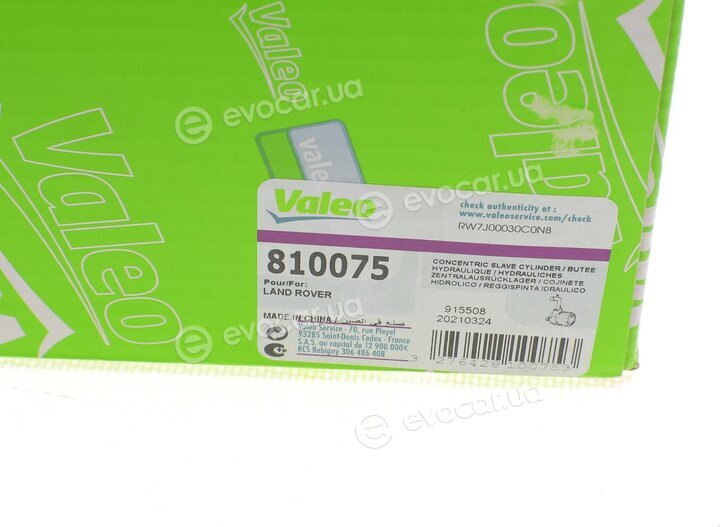 Valeo 810075