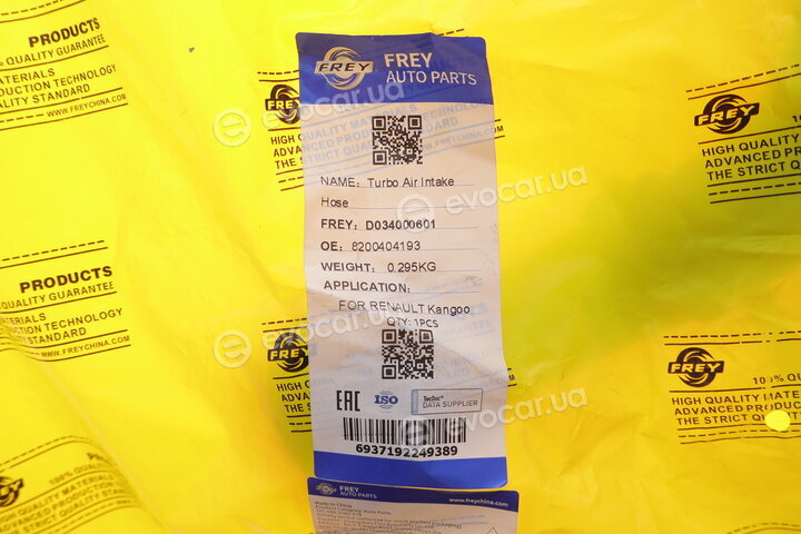 Frey D034000601