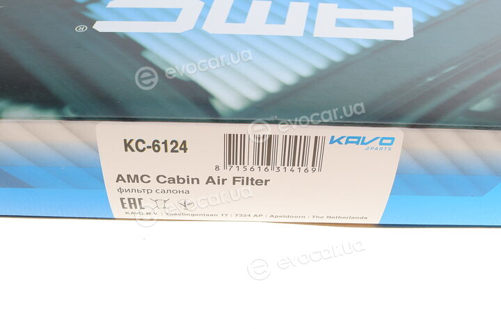 AMC KC-6124