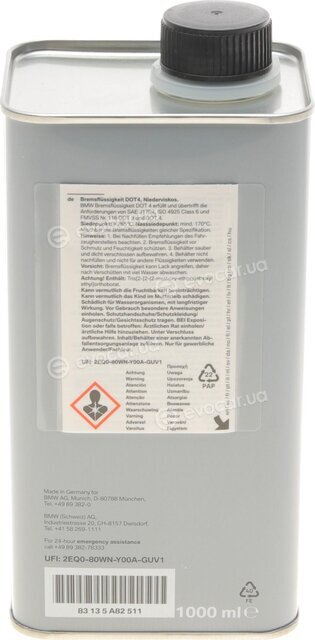 BMW / Mini 83135A82511