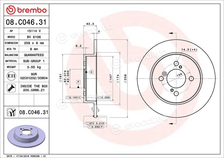 Brembo 08.C046.31