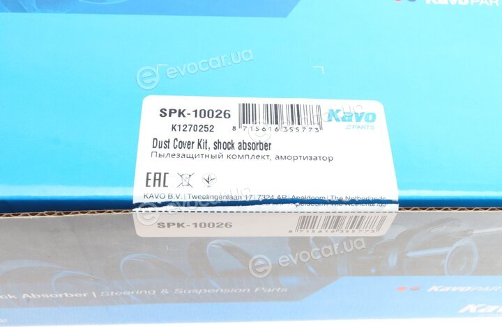 Kavo SPK-10026