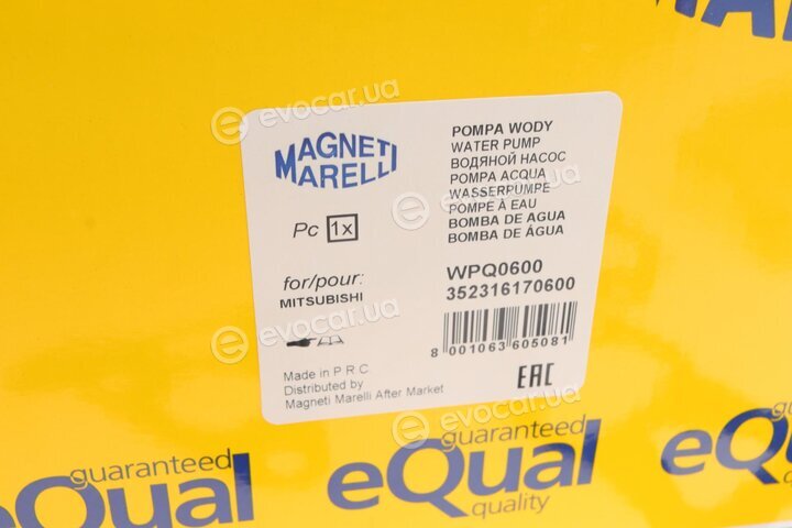 Magneti Marelli 352316170600