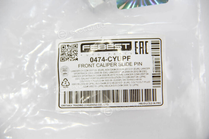 Febest 0474-CYUPF