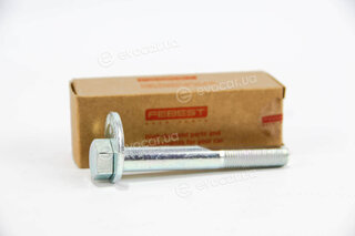 Febest 0429-001