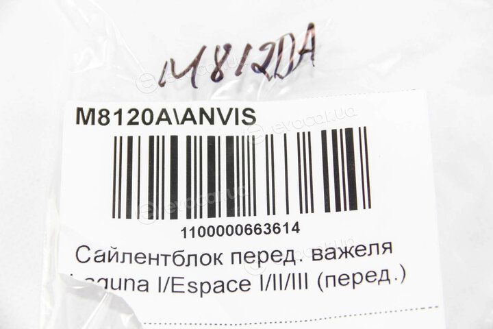 Anvis / Kleber M8120A
