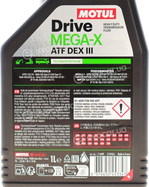 Motul 114409