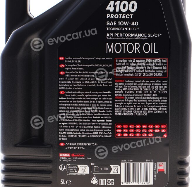 Motul 397806