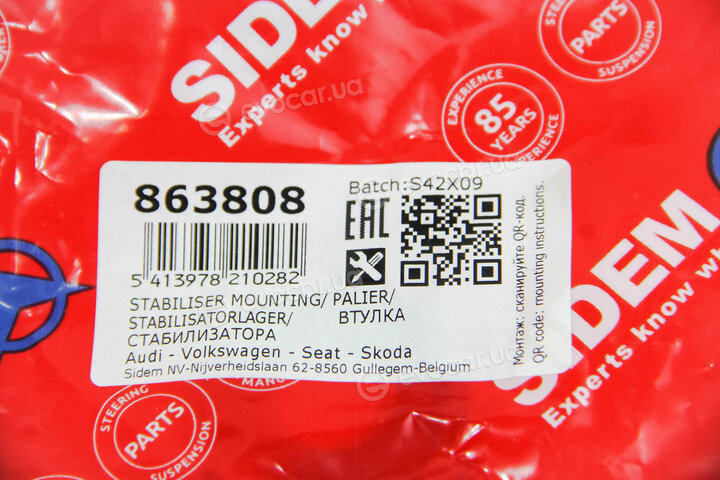 Sidem 863808