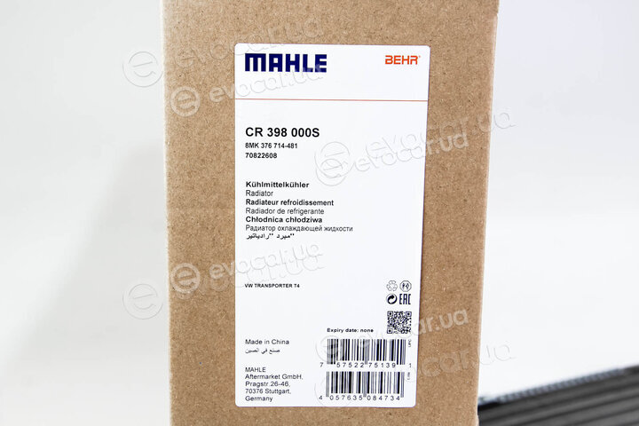 Mahle CR 398 000S