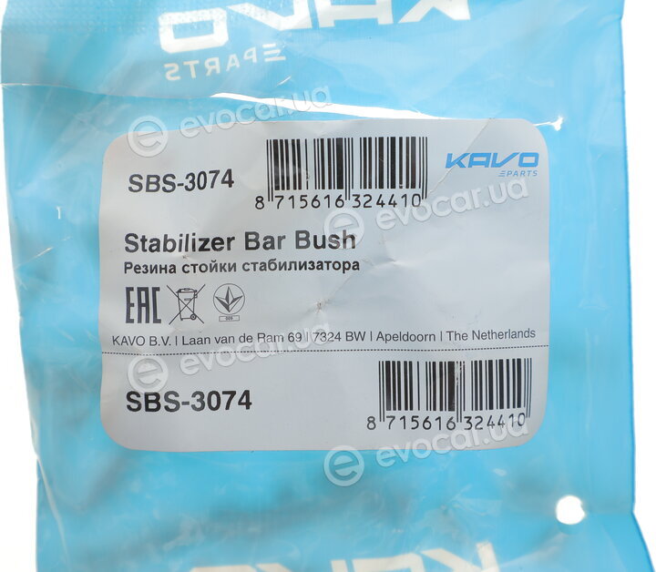 Kavo SBS-3074