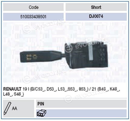 Magneti Marelli 510033438501