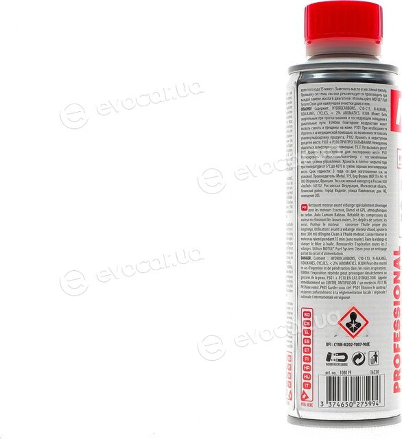 Motul 108119