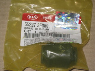 Kia / Hyundai 55227-2F000