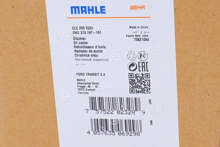 Mahle CLC 200 000S