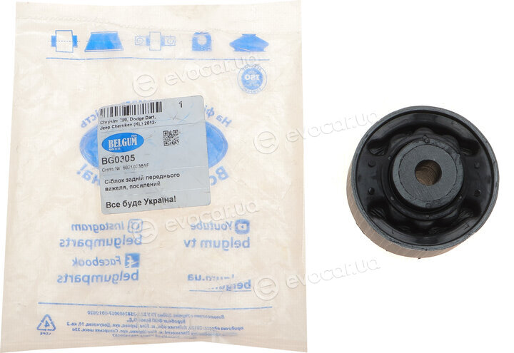 Belgum BG0305