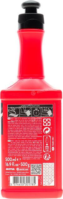 Motul 110149