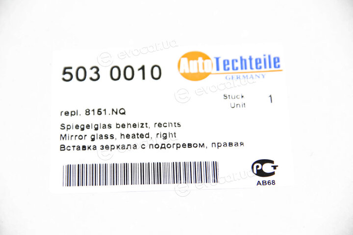 Autotechteile 503 0010
