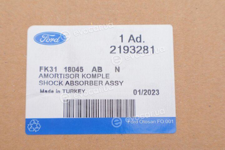 Ford FK3118045AB