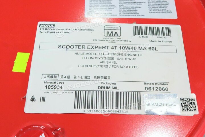 Motul 105934