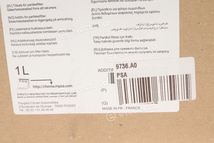 Mopar (PSA / FCA) 9736A0