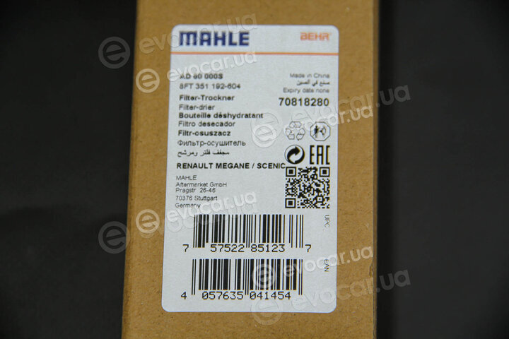 Mahle AD 60 000S