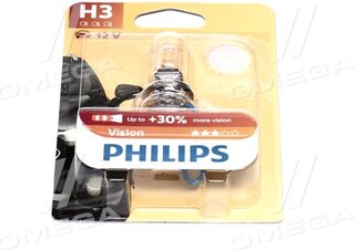 Philips 12336PRB1