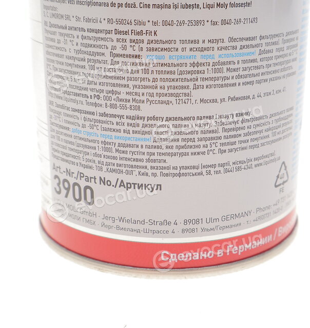 Liqui Moly 3900
