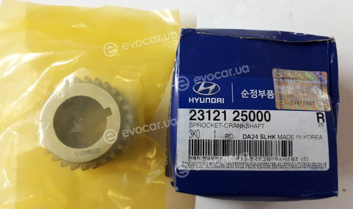 Kia / Hyundai 2312125000