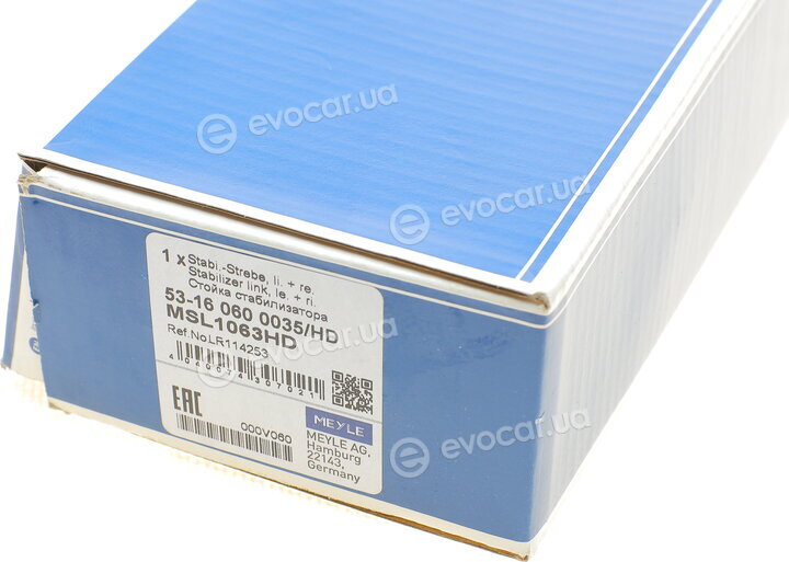 Meyle 53-16 060 0035/HD