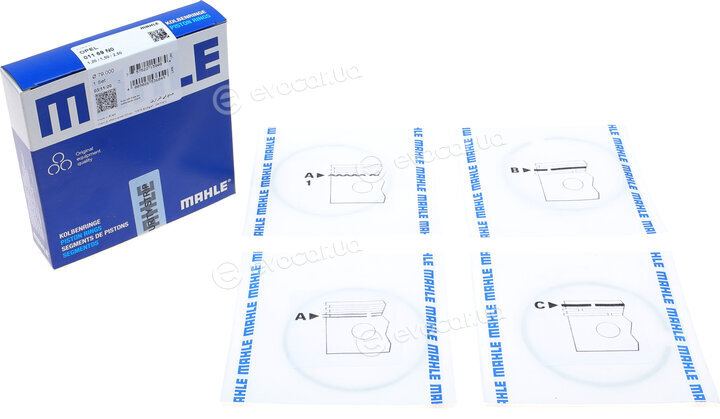 Mahle 011 69 N0