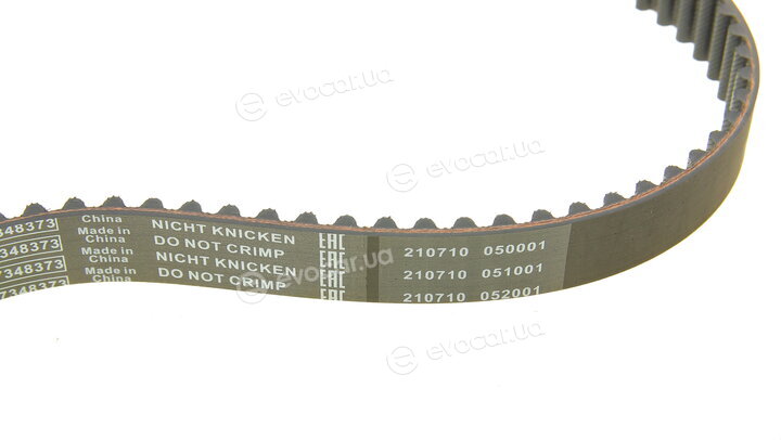 Bosch 1 987 949 508