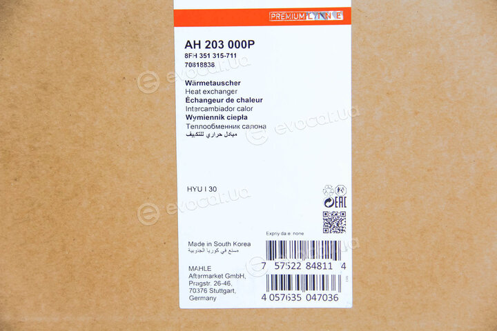 Mahle AH 203 000P