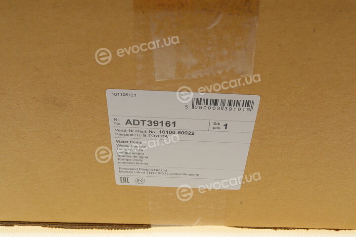 Blue Print ADT39161