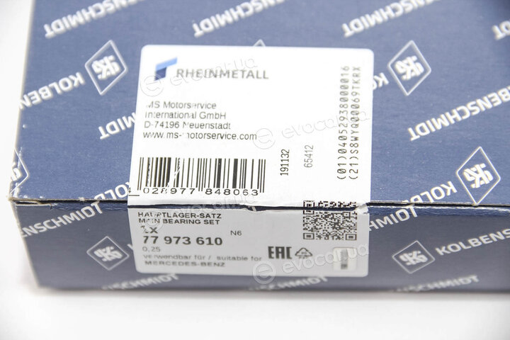 Kolbenschmidt 77973610